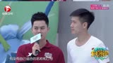 男生女生向前冲之赛道资深玩家再通关 篮球队兄弟一起闯关_1178854842146140022_3