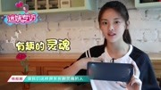 杨超越最想跟粉丝说的话【杨超越采访合集20180731迷妹专访】原创完整版视频在线观看爱奇艺