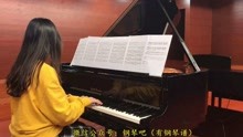 撒野钢琴简谱_撒野钢琴简谱完整版(3)