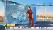 新一轮降雨“不停歇”!中央气象台:10月16日~18日天气预报生活完整版视频在线观看爱奇艺