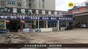 马云也做汽车超市了,支付宝付款,4S店开始慌了!汽车完整版视频在线观看爱奇艺