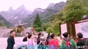 天门山景区旅游完整版视频在线观看爱奇艺