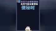 (日常涨姿势)治便秘,这些水果比香蕉强十倍原创高清正版视频在线观看–爱奇艺