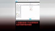 WPS文字教学:你还在为汇报工作发愁吗?一张流程图快速搞定啦!原创完整版视频在线观看爱奇艺