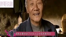 感人短剧，催人泪下的情感之旅