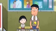 樱桃子:原来那些人生道理,樱桃小丸子早就告诉我们了原创完整版视频在线观看爱奇艺