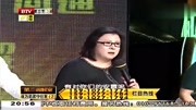 小妹现场对嘉宾说我觉得毕老师真厉害!毕老师究竟对她做了什么生活完整版视频在线观看爱奇艺