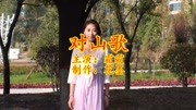 经典歌曲精选《对山歌》情深意浓,好歌任您听音乐背景音乐视频音乐爱奇艺