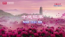 歌曲十送红军曲谱_拇指琴曲谱网红歌曲(3)