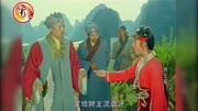 18 经典传奇《刘三姐》山歌全集“常进深山认得蛇”音乐背景音乐视频音乐爱奇艺