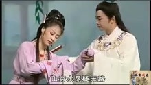 黄梅戏桃花女表真情曲谱_黄梅戏豆腐女曲谱