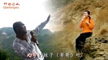 山那边简谱陕北民歌_陕北民歌山连着山简谱