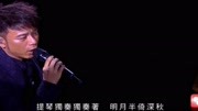 《月半小夜曲》被李克勤的完美换气,这首歌的感情淋漓尽致!音乐背景音乐视频音乐爱奇艺