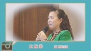 大碗茶演唱陈玉贤音乐背景音乐视频音乐爱奇艺