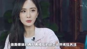 没有尽到母亲的责任小细节可以看出杨幂对女儿的爱不比刘恺威少娱乐高清正版视频在线观看–爱奇艺