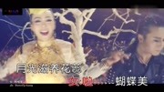 高进又一首新歌《月光蝶》太震撼,太好听,必火!音乐背景音乐视频音乐爱奇艺