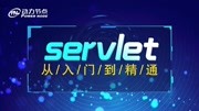 047Servlet视频教程HttpSession与Cookie区别教育完整版视频在线观看爱奇艺