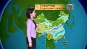 天气预报20191225资讯搜索最新资讯爱奇艺