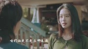 黄轩 杨采钰 只有芸知道原创完整版视频在线观看爱奇艺