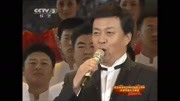 歌唱家吕继宏一首《迎风飘扬的旗》激情澎湃,饱含深情!音乐背景音乐视频音乐爱奇艺