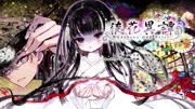 Aniplex 新企划始动:视觉小说品牌...原创完整版视频在线观看爱奇艺