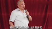 台湾旺旺董事长:台湾和大陆差距愈来愈大 去大陆连钱都不会花!娱乐完整版视频在线观看爱奇艺