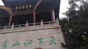 历史悠久的黄鹤楼,第一次来.旅游完整版视频在线观看爱奇艺