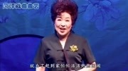 河南坠子《慈母泪》刘瑞莲河南坠子《慈母泪》刘瑞莲综艺节目完整版视频在线观看爱奇艺