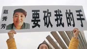 山东滨州“大姐大”微信要砍他人手被警方带走资讯搜索最新资讯爱奇艺