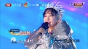 2020北京卫视跨年:萨顶顶演唱《左手指月》歌声空灵,宛如天仙音乐背景音乐视频音乐爱奇艺