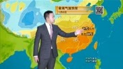 天气预报20200103资讯搜索最新资讯爱奇艺