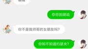 小师妹太可爱了原创完整版视频在线观看爱奇艺