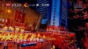 北京跨年:钟汉良一首《解放了》,让我们和2019说再见音乐背景音乐视频音乐爱奇艺