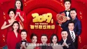 2020央视春晚分会场敲定资讯搜索最新资讯爱奇艺