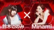 铃木木乃美 x Minami  抓住迷路的少女【ANIMAX MUSIX 2017 OSAKA】音乐背景音乐视频音乐爱奇艺