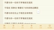 新兰仓木麻衣《恋人以上 无法满足的梦》中文版填词音乐背景音乐视频音乐爱奇艺