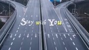 Stay with you (人民日报武汉加油版)音乐背景音乐视频音乐爱奇艺