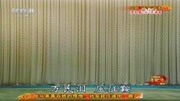 1.《孙安动本》上(李和曾 景荣庆)【 京剧 戏曲 高派】音乐背景音乐视频音乐爱奇艺