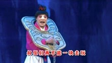 曲剧小仓娃离了登封小县选段曲谱(2)