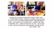 当著名雕塑家潘鹤遇上三岁神童小画家苏梓童,活成百岁老小孩当著名雕塑家潘鹤遇上三岁神童小画家苏梓童,活成百岁老小孩综艺节目完整版视频在线观...