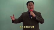 豫剧诗词戏歌 蝶恋花 答李淑一 袁国营演唱 跟着宝宝学唐诗系列 儿童动画片大全儿童教育爱奇艺