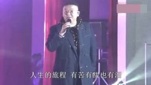 朋友的酒原唱李晓杰曲谱_李晓杰朋友的酒图片