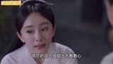 #电视剧三生三世枕上书# #迪丽热巴# ...
