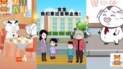 猪屁登乐园:哎,信号怎么不好了,粉丝们,奶奶我先下线了!儿童动画片大全儿童教育爱奇艺