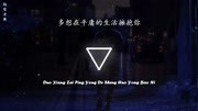 隔壁老樊  Duo Xiang Zai Ping Yong De Sheng Huo Yong音乐背景音乐视频音乐爱奇艺