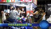 东南亚男人的“天堂”,泰国芭提雅,一座心怀神往的城市旅游完整版视频在线观看爱奇艺