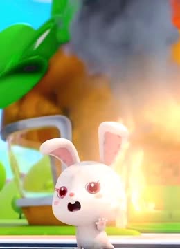 儿童动画:幼儿儿歌,幼儿歌谣,幼儿故事,小兔子的家里著火了