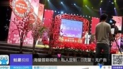 山西卫视走进大戏台田威虎晋剧珍珠塔娱乐完整版视频在线观看爱奇艺