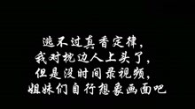 枕边人歌曲谱_歌曲简谱