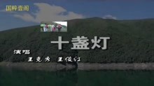 青海民间小调简谱_青海小调尕老汉简谱(3)